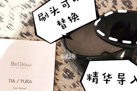 beglow美容仪多少钱？可以瘦脸吗？-1
