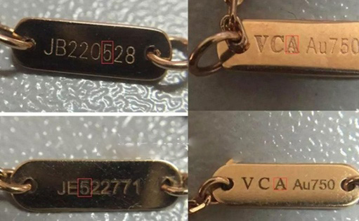 梵克雅宝项链真假鉴别？谁能简单介绍一下？