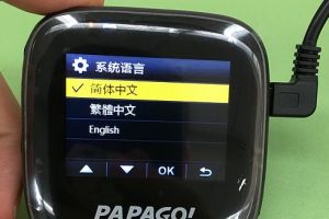 papago 560wifi行车记录仪测评？推荐吗？-1