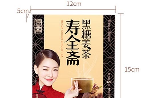 新西兰红糖姜茶怎么样？寿全斋红糖姜茶效果好吗？-1