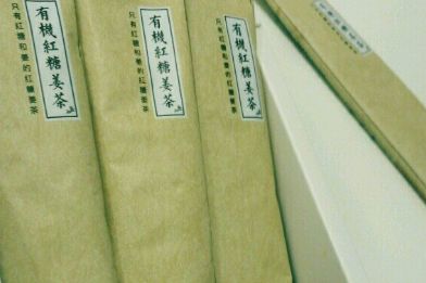 红糖姜茶对痛经有效吗？外婆摊红糖姜茶好吗？-1