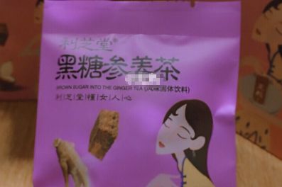 利芝堂黑糖参姜茶怎么样？有姜味吗？-1