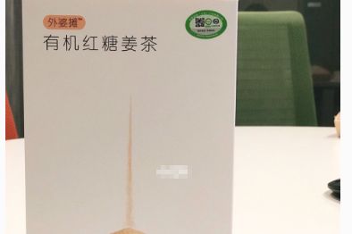 痛经喝红糖姜茶有用吗？外婆摊的红糖姜茶推荐吗？-1