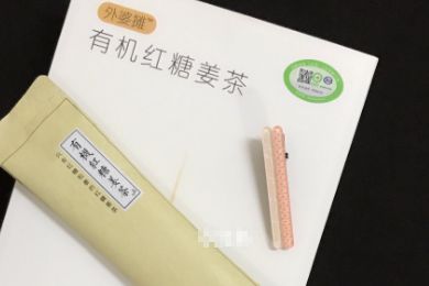 痛经怎么选红糖姜茶？谁能推荐一款有用的？-1