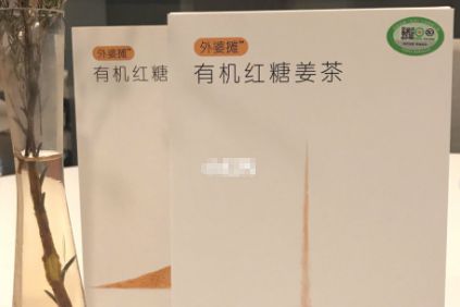 外婆摊有机红糖姜茶好喝吗？痛经有用吗？-1