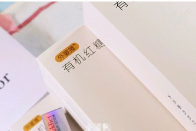 外婆摊有机的红糖姜茶好不好？味道怎么样？-1