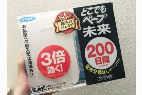 vape驱蚊器婴儿能用吗？晚上用会觉得吵吗？-1