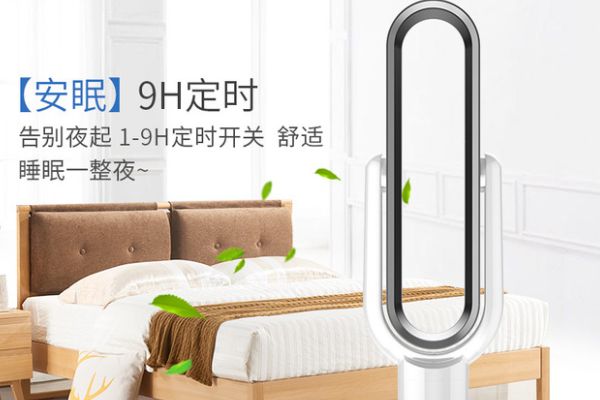 凉师傅无叶风扇怎么样？价格贵不贵？-1