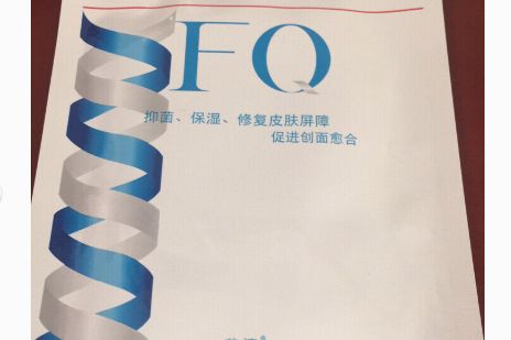 芙清面膜可以长期用吗？会刺激皮肤吗？-1