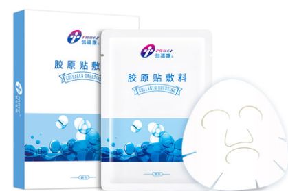 创福康医用面膜好吗？敏感肌可以用吗？-1