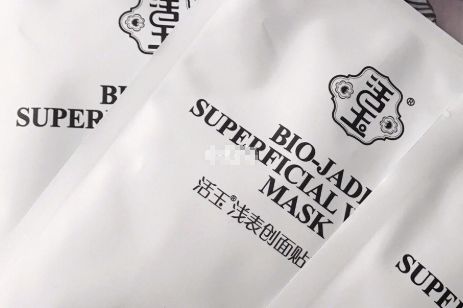医用白活玉面膜怎么样？效果好吗？-1