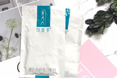 可复美医用面膜功效？对痘痘肌友好吗？-1
