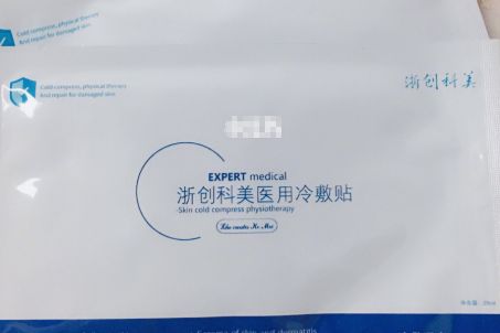 浙创科美面膜好吗？有哪些功效？-1