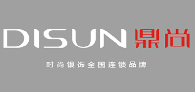 鼎尚银饰是什么牌子_鼎尚银饰品牌怎么样?