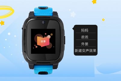 糖猫儿童电话手表好吗？糖猫儿童电话手表可以视频吗？-1