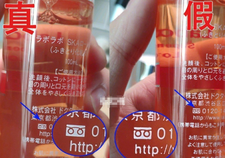 城野医生收敛水真假?推荐吗? 城野医生收敛水真假?推荐吗?