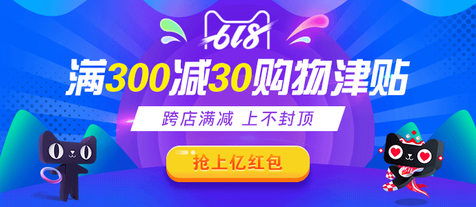 天猫6.1狂欢——理想生活