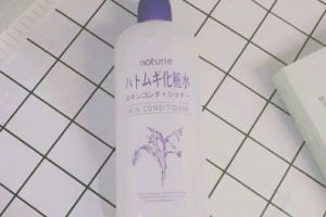 naturie imju薏仁水成分如何？好吸收吗？-1