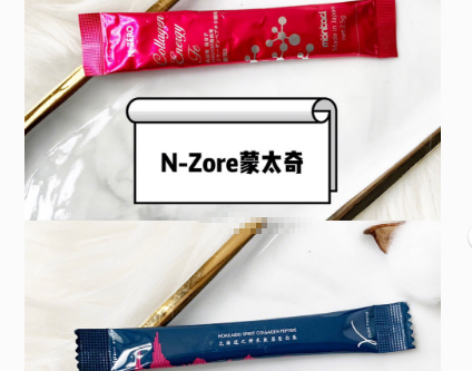 胶原蛋白肽哪个牌子好？谁能推荐两款？