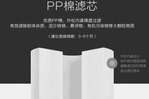 ispring净水器好用吗？废水吗？-1