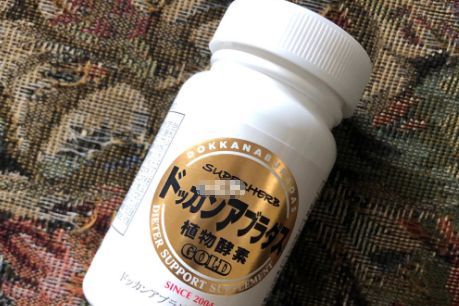 日本DOKKAN植物酵素用后感受？能排便吗？-1