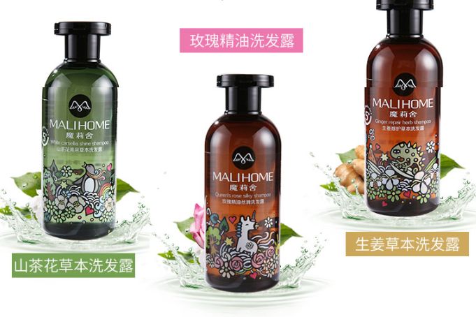 魔莉舍洗发水怎么样？魔莉舍洗发水对干枯发质有用吗？-1