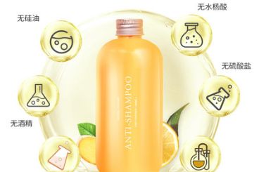 艾君防脱洗发露有用吗？艾君防脱洗发露有生姜味道吗？-1