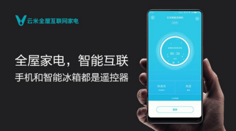 家里还缺什么电器?云米洗碗机让你从此bye bye油污 家里还缺什么电器?云米洗碗机让你从此bye bye油污