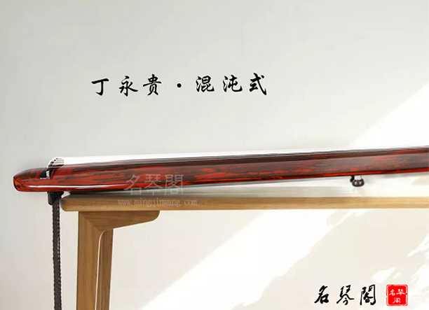 古琴的购买挑选 古琴的购买挑选