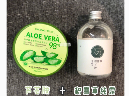 宿系之源纯露测评？使用感受如何？