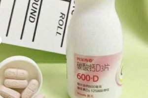 孕期补钙吃什么钙片？钙尔奇的液体钙适合孕期吃吗？-1