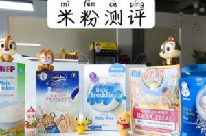 婴儿米粉品牌排行榜？五款婴儿米粉测评？-1