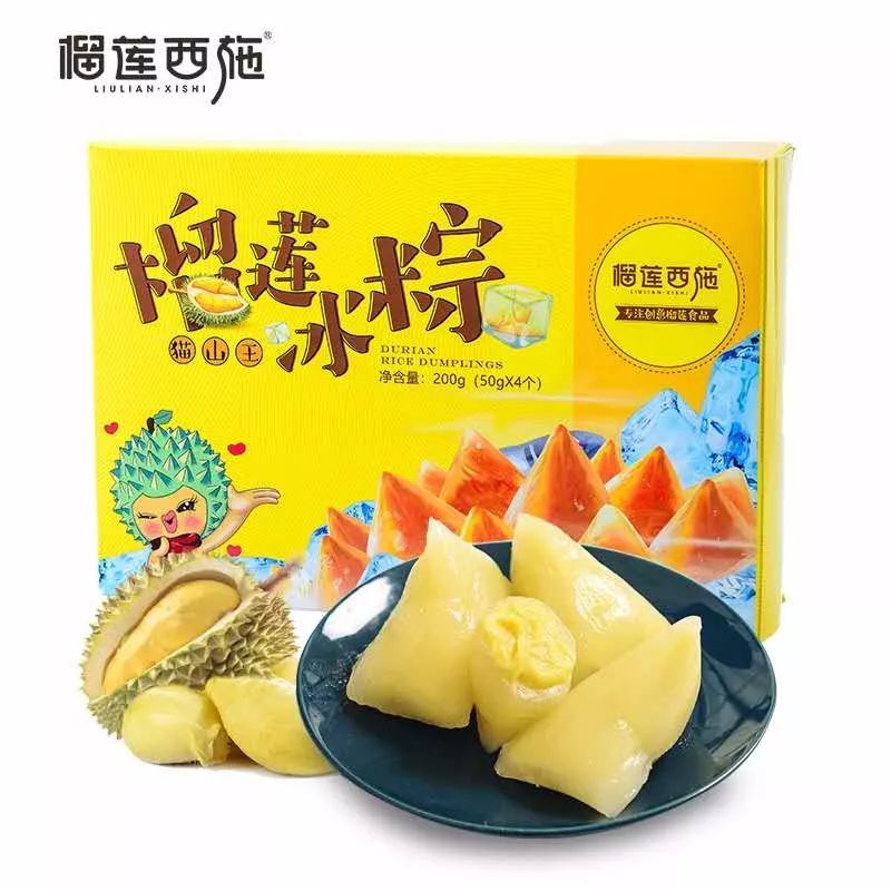 端午粽子大战:小罐茶五芳斋、三只松鼠、榴莲西施、喜茶、卫龙 端午粽子大战:小罐茶五芳斋、三只松鼠、榴莲西施、喜茶、卫龙