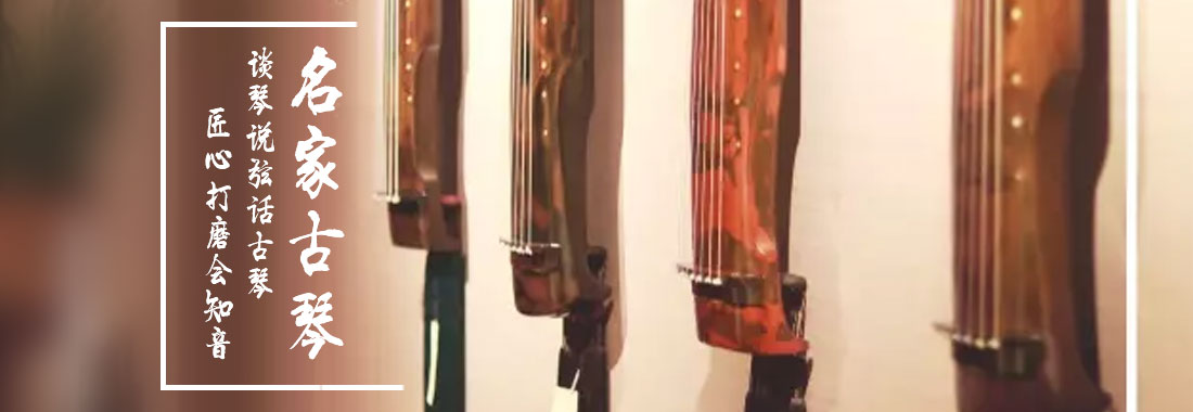 古琴的价格一般多少钱? 古琴的价格一般多少钱?