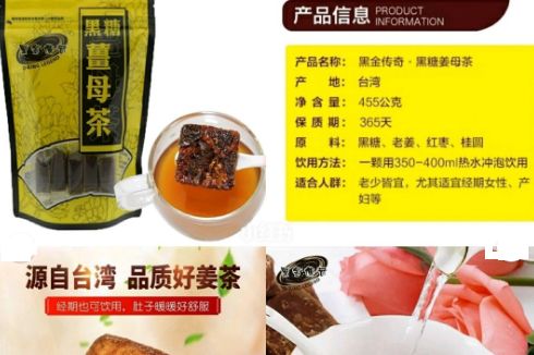 红糖有哪些牌子比较好？谁能推荐几款？-1