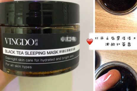 妍道面膜真的好吗？用完需要洗脸吗？-1