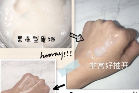 耶丽娅护肤品怎么样？耶丽娅睡眠面膜孕妇可以用吗？-1