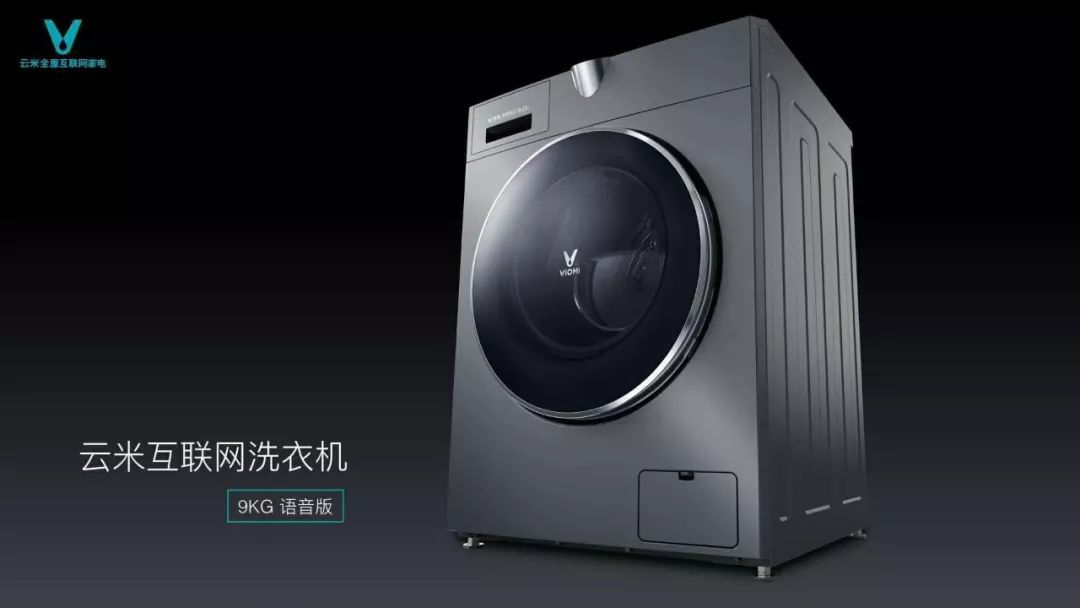 洗衣机怎么选?云米电器支招让你从此不再烦恼纠结 洗衣机怎么选?云米电器支招让你从此不再烦恼纠结