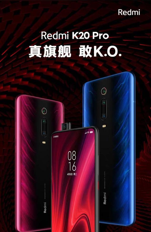 盘点618最适合入手的几款手机,性能好,价格低 盘点618最适合入手的几款手机,性能好,价格低