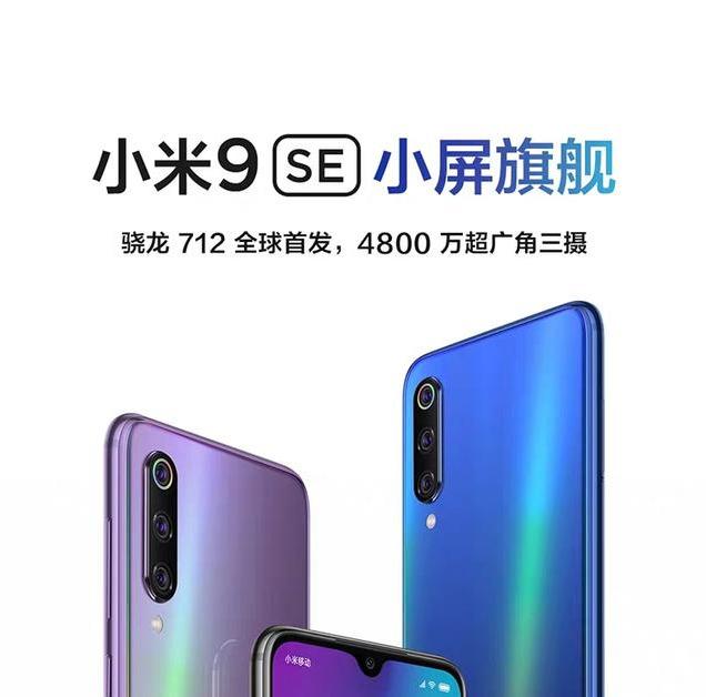 盘点618最适合入手的几款手机,性能好,价格低 盘点618最适合入手的几款手机,性能好,价格低