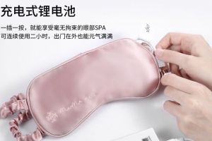 平价蒸汽眼罩推荐？使用感受如何？-1