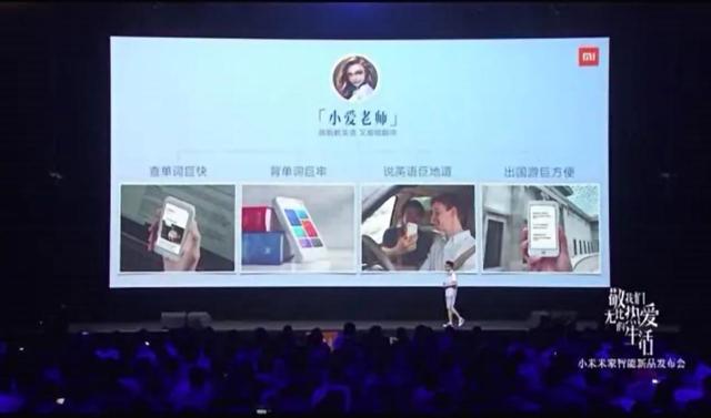 小米发布会狂推7款新品,却无一款手机?网友:手环新功能很炸 小米发布会狂推7款新品,却无一款手机?网友:手环新功能很炸