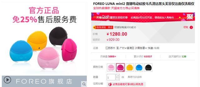 小米诚意新品!99元却有1280元的功能,精准亲肤,男女都适用 小米诚意新品!99元却有1280元的功能,精准亲肤,男女都适用