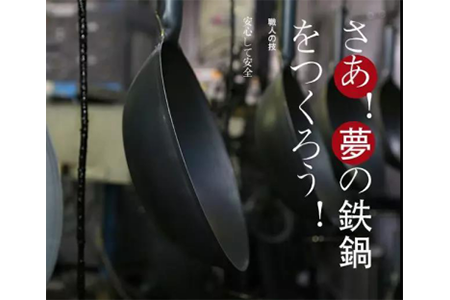 用一辈子都不会生锈的神田铁锅!不粘,不重,没有涂层,还不贵 用一辈子都不会生锈的神田铁锅!不粘,不重,没有涂层,还不贵