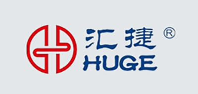 汇捷是什么牌子_汇捷品牌怎么样?
