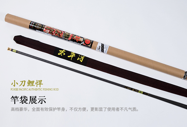 太平洋鱼竿怎么样？太平洋鱼竿哪款性价比高？