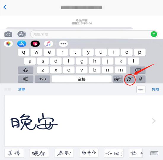 原来iPhone原生输入法有这么多隐藏功能?白用了这么多年iPhone 原来iPhone原生输入法有这么多隐藏功能?白用了这么多年iPhone
