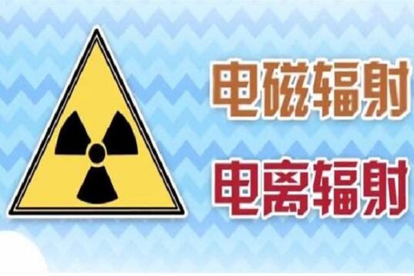 孕妇如何防辐射 穿防辐射服有用吗