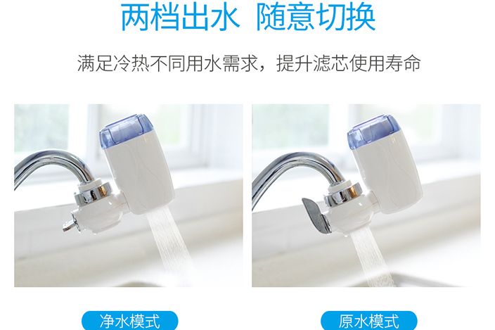 爱贝源净水器怎么样？质量可靠吗？-1