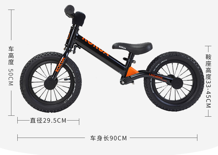 kokua平衡车怎么选择？kokua平衡车谁能详细介绍一下？